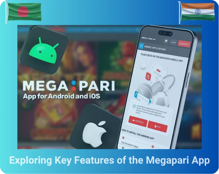 Изучение ключевых особенностей приложения Megapari